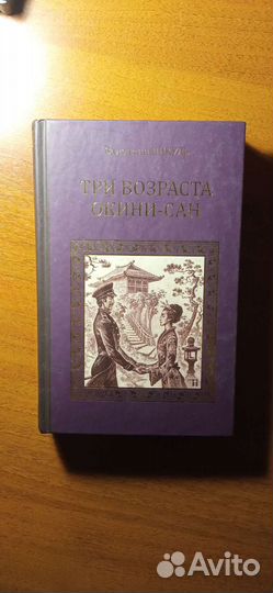Книги(ассортимент в описании)больше книг в профиле