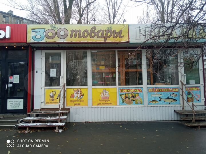 Торговая площадь