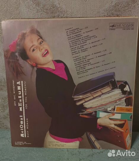 Виниловые пластинки лот цена 1 шт