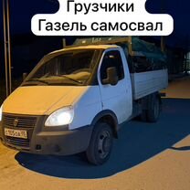 Вывоз мусора газель самосвал, Каспийск