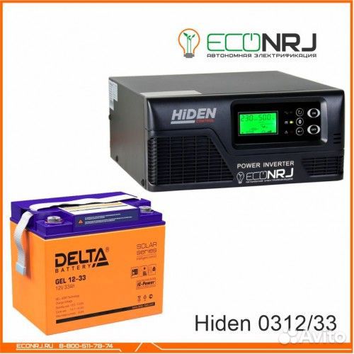 Ибп Hiden Control HPS20-0312 + Delta GEL 12-33