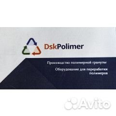 Разнорабочий - строитель