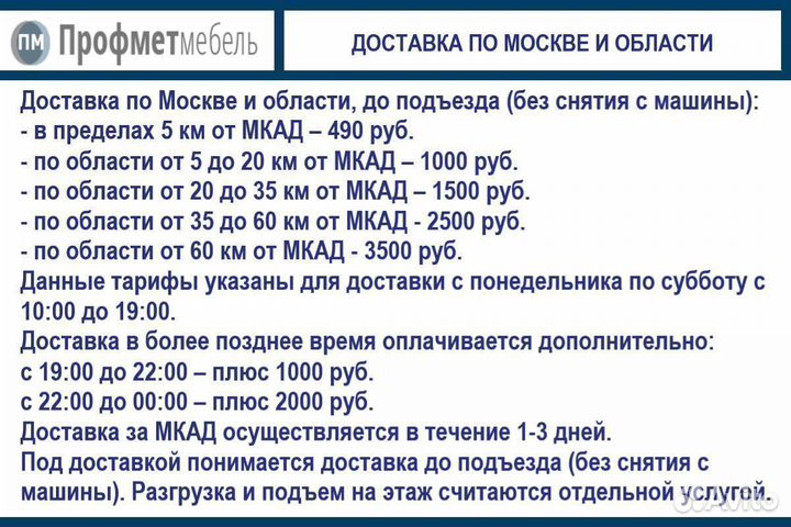 Стеллажи металлические MS St 100x40