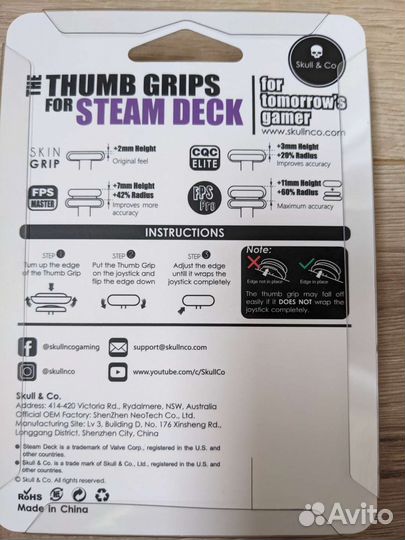 Накладки Skull для Steam Deck