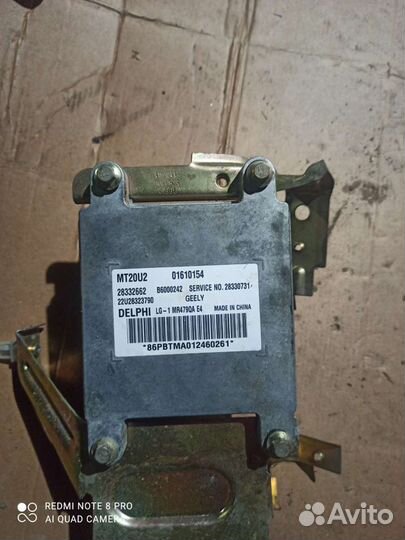 Эбу двигателем Джили мк Кросс Geely MK 1.5