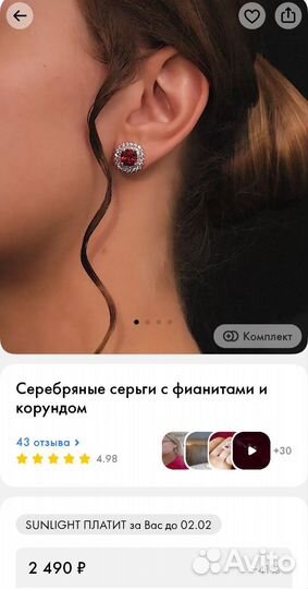 Серьги серебро 925