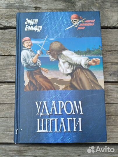 Художественные книги (детективы, приключения)