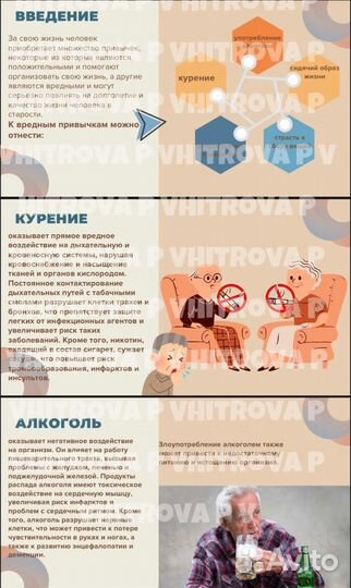 Сделаю презентацию: power point, pdf