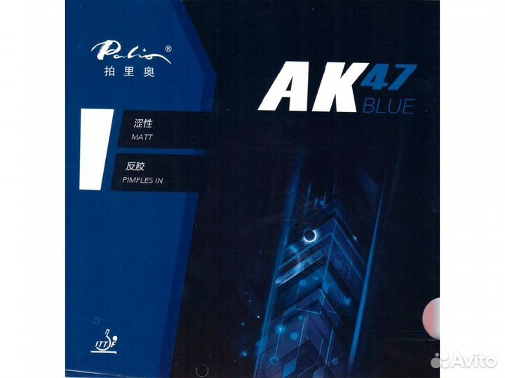 Накладки для настольного тенниса (из Китая)