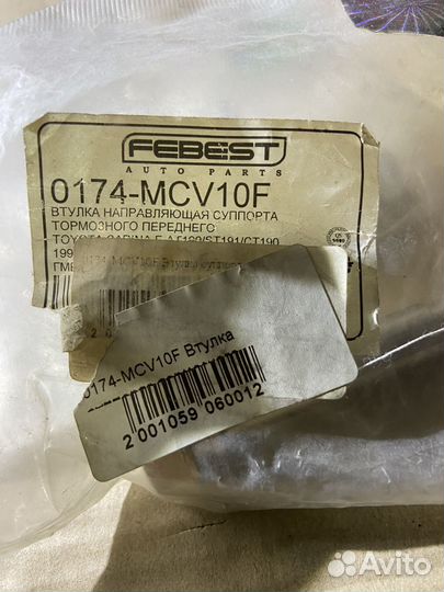 Нап. Перед Суп/L.SC300/T. Camry/Hiace/Regius др