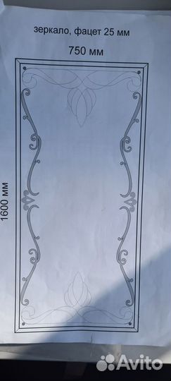 Авторские зеркала