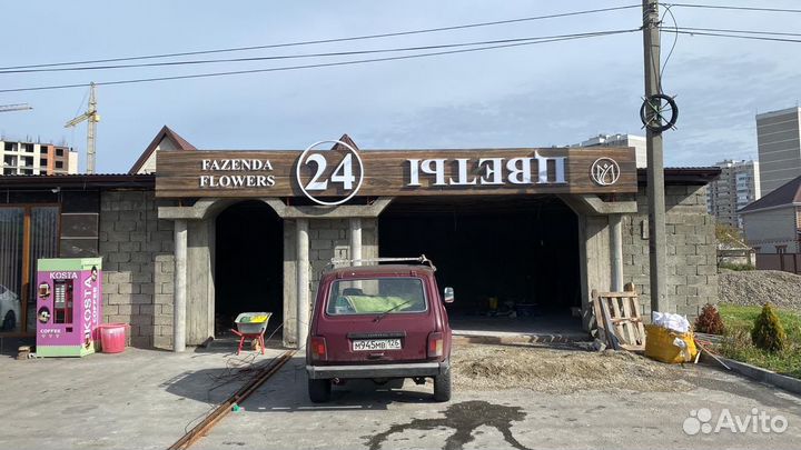 Вывески. Неон.Световые буквы и короба