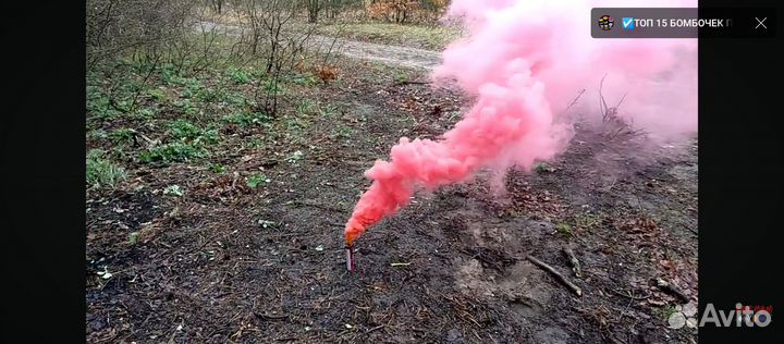 Цветной дым для фотосессии
