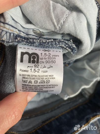 Джинсы на мальчика mothercare 92см