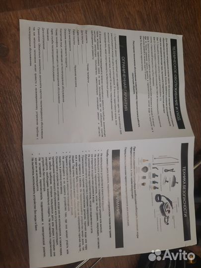 Пароочиститель