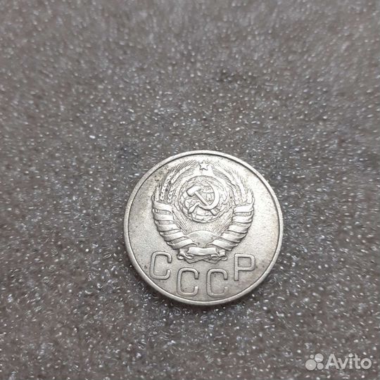 20 копеек 1946,48,48,49,1952 отличные