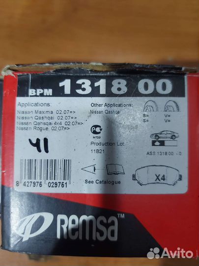 Nissan Qashqai колодки тормозные