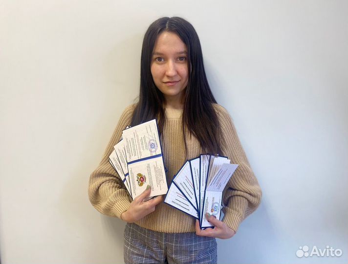 Обучение Удостоверение Корочки