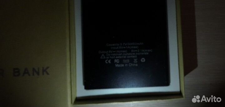 Повербанк Xiaomi 30000