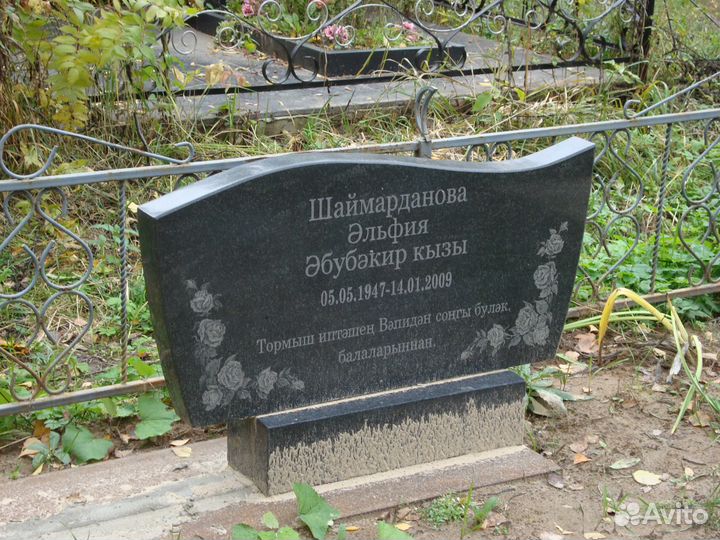 Ритуальные услуги