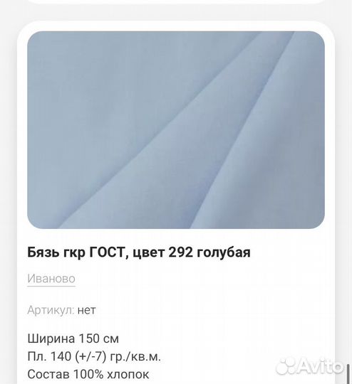 Постельное белье, пошив на заказ