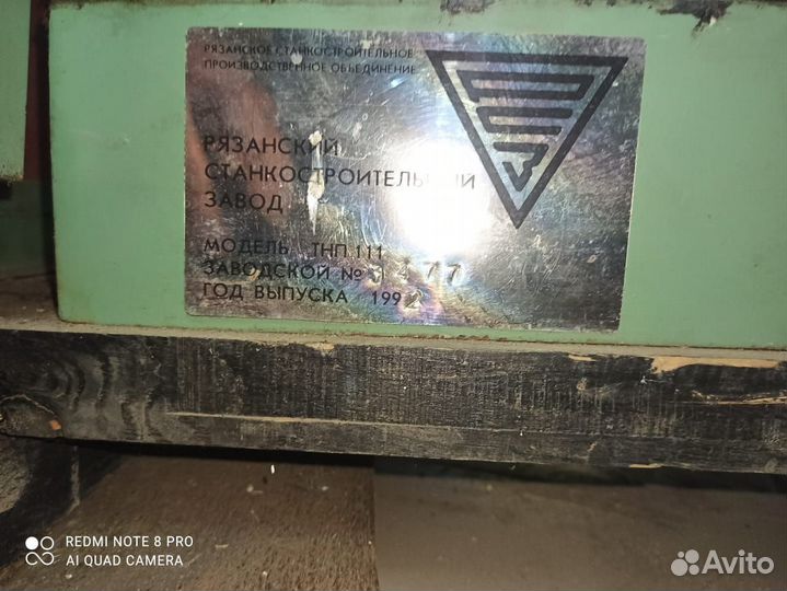 Токарный станок настольный