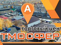 Торговая площадь, 1 м²