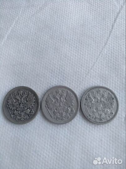 Серебряные монеты (царские)