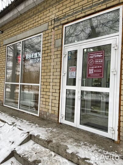 Тренога для костра 