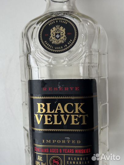 Пустые бутылки из-под элитного алкоголя Whisky