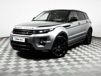 Land Rover Range Rover Evoque 2.0 AT, 2014, 166 570 км, с пробегом, цена 1 990 000 руб.