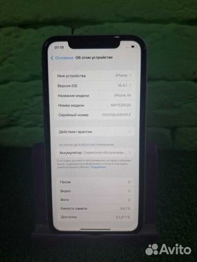 iPhone Xr, 64 ГБ