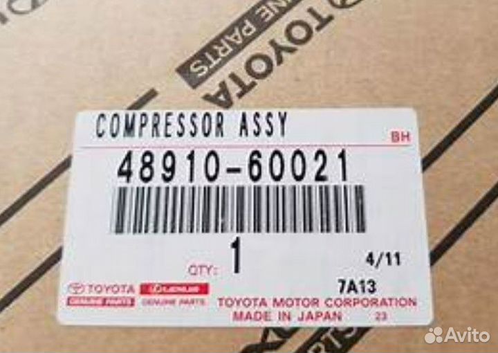 Компрессор уровня высоты Lexus Gx 470