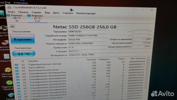 Системный блок