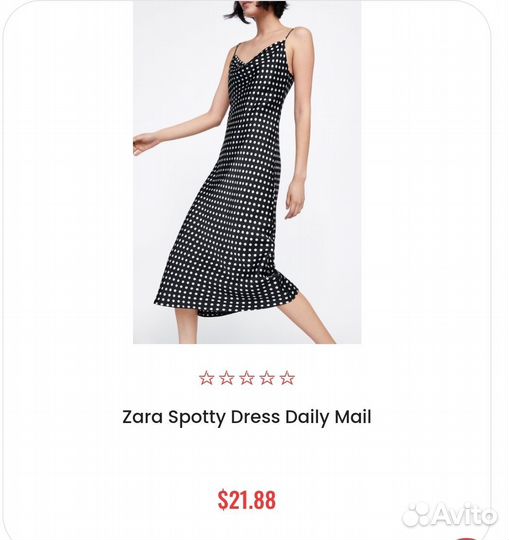Платье zara миди 46