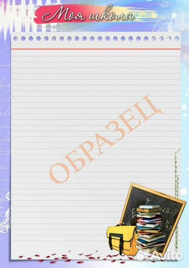 Портфолио