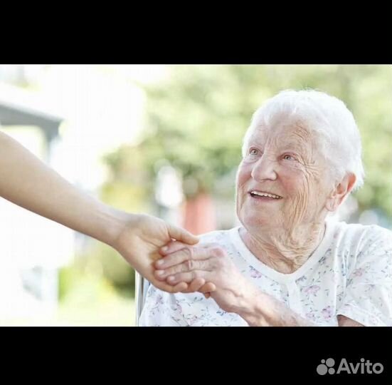 Требуется сиделка