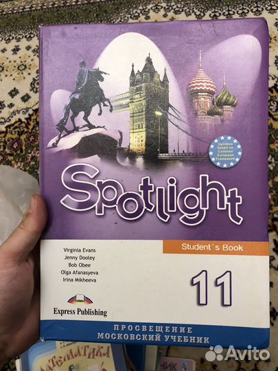 Школьные книги