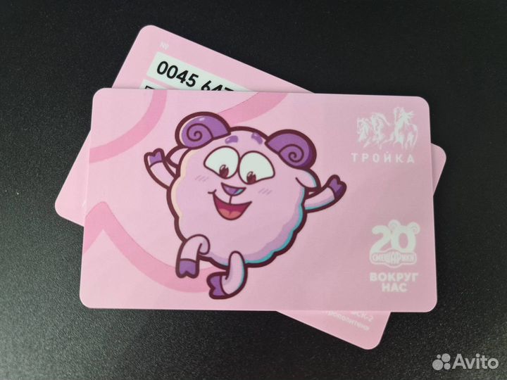 Коллекционная карта тройка Смешарик Бараш