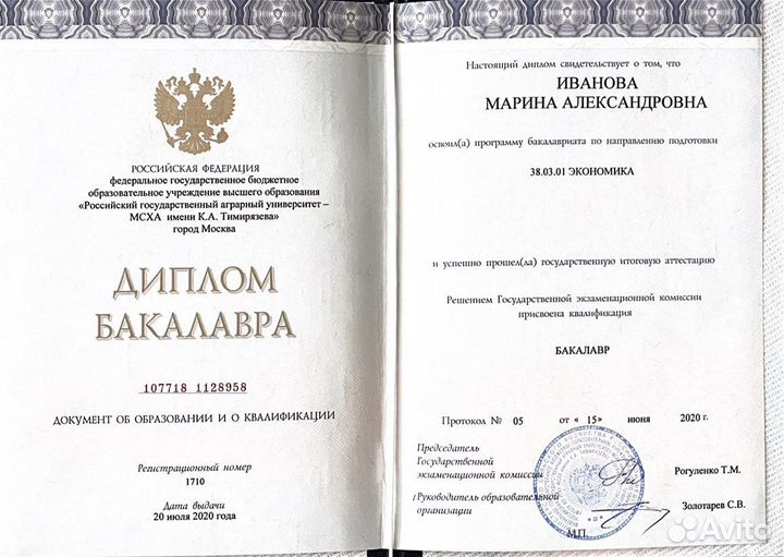Бухгалтер для маркетплейсов