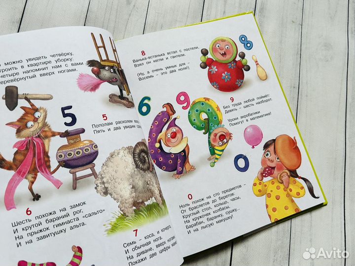 Книги профессора ау