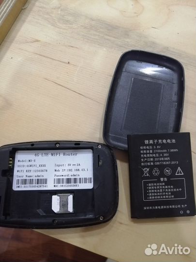 Модемы и роутеры