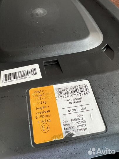 База maxi cosi family fix