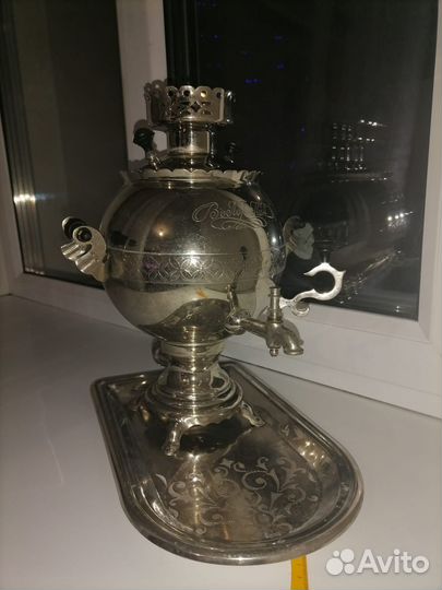 Самовар электрический