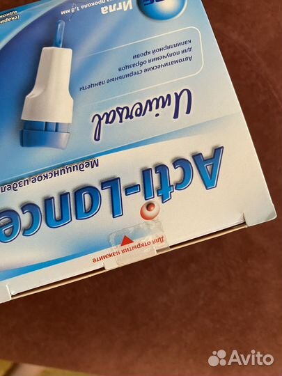 Ланцеты Acti-Lance