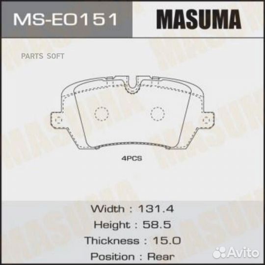 Masuma MSE0151 Тормозные колодки дисковые land rov