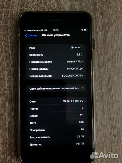 iPhone 7 Plus, 32 ГБ