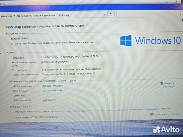 Lenovo T540p FHD i7-4800MQ 2.7Ghz/8Gb/256SSD