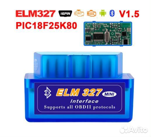 Сканер ELM327 v1.5 Полная версия чип pic18f25k80