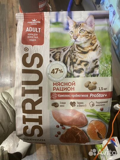 Корм для кошек sirius